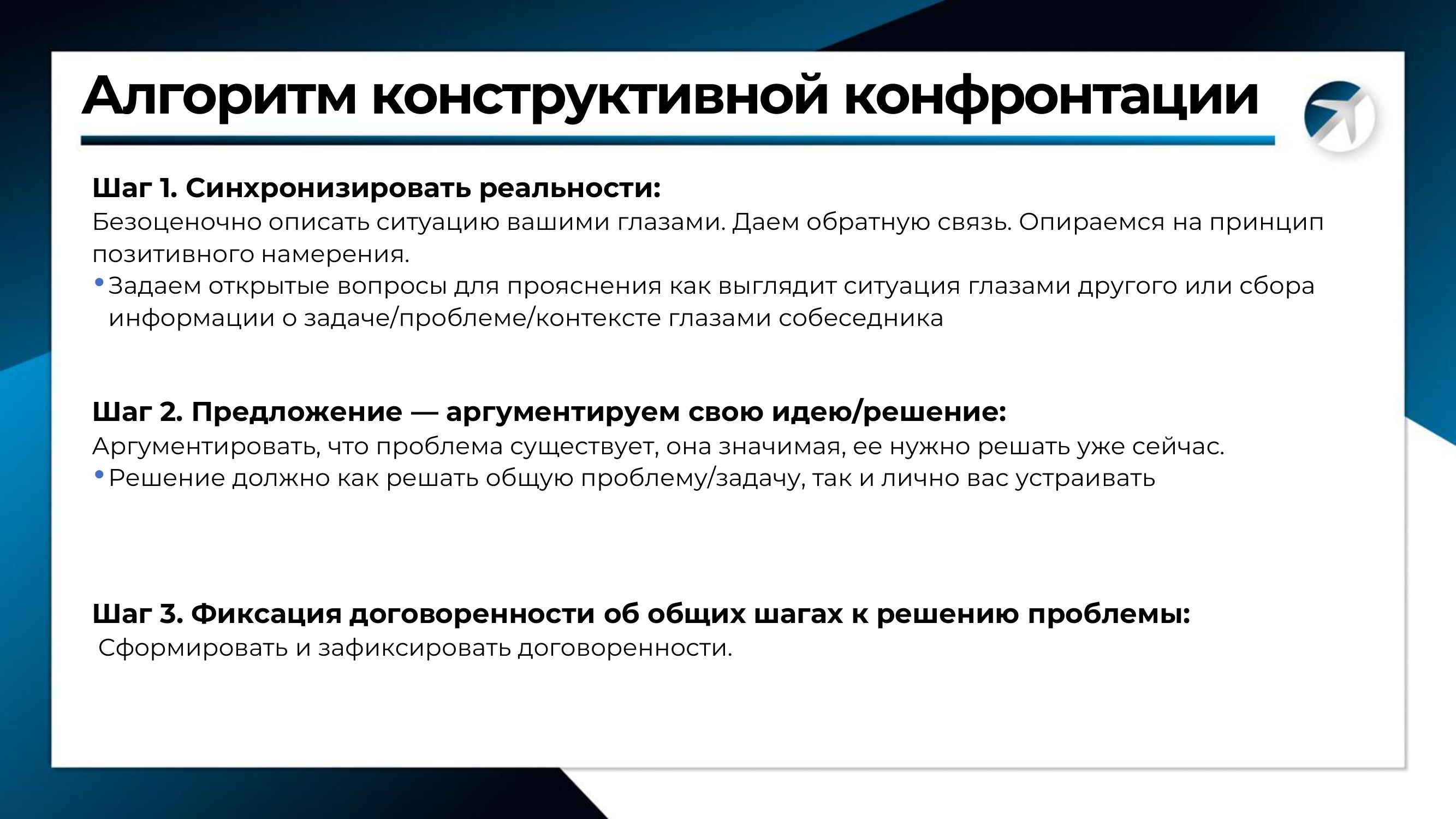lesson 09 10 slide cc algorithm