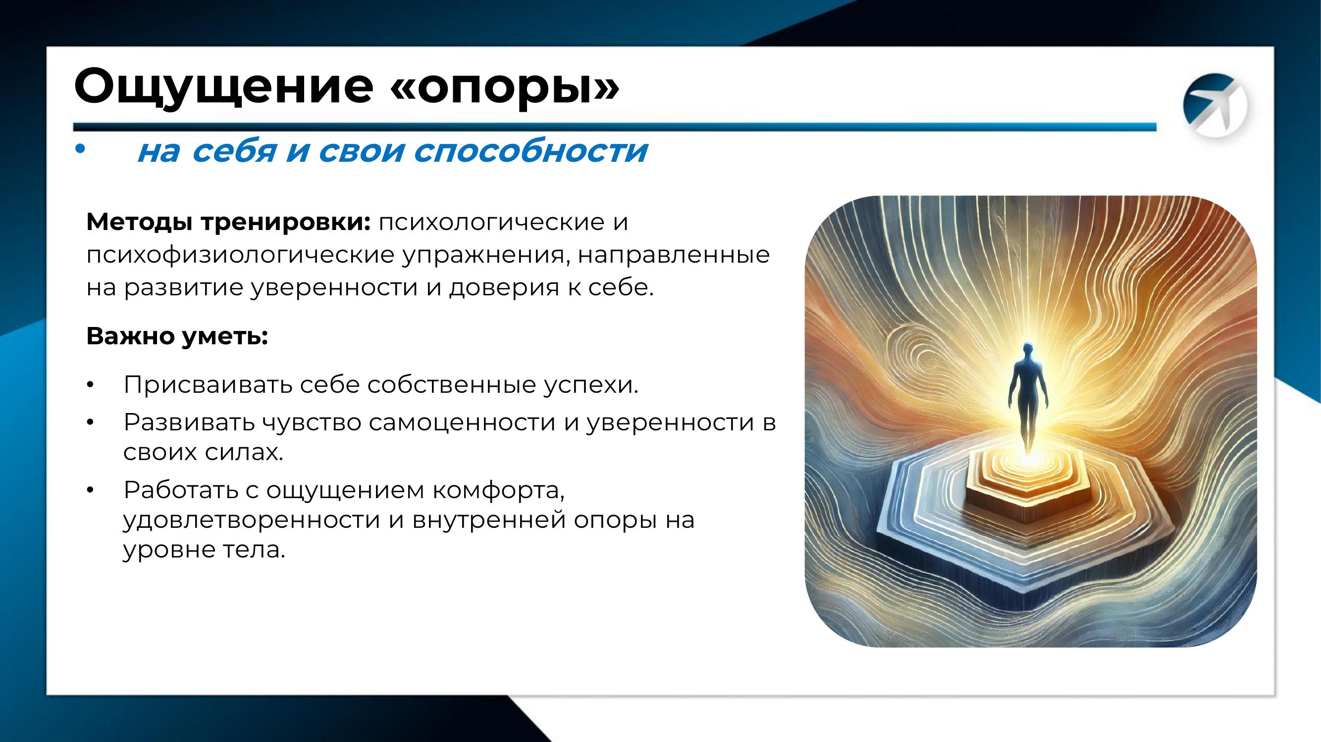 lesson 09 12 slide grounding